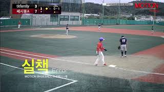 20180610 삼국유사 일요리그 TKfamily vs 쎄시봉A