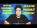 ORASYON PANGCOMBATE | PAMARUSA | PANGDIGMA AT PANGGILIT PAMATAY SA KAMPON NG KADILIMAN