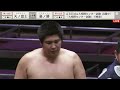 hatsu 2025 basho day 2 jk13e amanofuji 0 0 gonosho jk13w