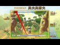 【背景音樂｜韓跑online】興夫與諾夫和諾夫外傳地圖