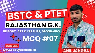 BSTC-2024 (RAJASTHAN G.K.) #07 //ART CULTURE // GEOGRAPHY// HISTORY// POLITICAL //  BY ANIL JANGRA