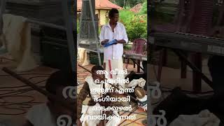 വീൽ ചെയറിൽ ഇരുന്നു എന്ത് ഭംഗിയായി ഓടക്കുഴൽ വായിക്കുന്നത്. #trending #virqlshorts #viralreels #dq