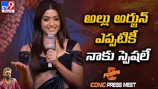 Heroine Rashmika Mandanna Speech | Pushpa 2 ICONIC Press Meet in Mumbai - TV9