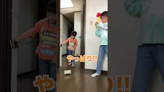 おっと・・・誰かがいるようだ・・・ #shorts #コント