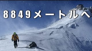 写真家関健作のエベレスト挑戦・ブータン・アスリート