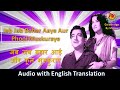 Jab Jab Bahar Aaye – English Translation -Classic Hindi Song - Bharat Bhushan & Shalini–Taqdeer 1967