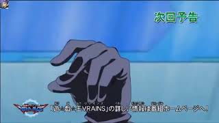 YuGiOh! VRAINS Episode 54 - Preview And Cast List - 遊ゆう☆戯ぎ☆王おう ＶＲＡＩＮＳ 54