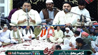 Do Jag Te Ahsan Ali De Bacheyan Da - Zahid Ali Kashif Ali Mattay Khan Qawwal -Mehfil e Qawwali Gorhi