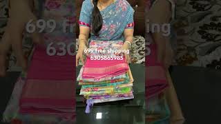 Dola digital printed sarees in chirala sarees sarees