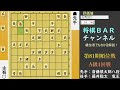 【将棋】この終盤はスピード違反！順位戦a級でも最強最速の終盤を魅せる藤井聡太竜王ｖｓ斎藤慎太郎八段【棋譜解説】