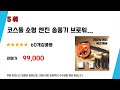 7530블로워 찾으세요 추천 리뷰 top5