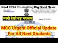 NEET 2024 Counselling Latest Good News Today MCC Urgent Official Update Big Change in Round 2 Result