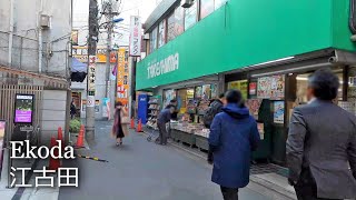 江古田駅周辺 Around Ekoda Station in Nerima-ku, Tokyo [4K60 GoPro8 April 2020]