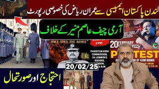 🛑 Imran Riaz Khan Live from London Pakistan Embassy || Protest Against COAS