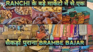 RANCHI के बड़े बाजारों में से एक| कुछ तो ख़ास,सैकड़ों पुराना BRAMBE बाजार| GAON KA HAAT😃