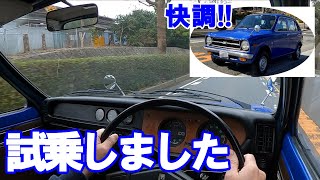 車検長く!!すぐ乗れる!! 51年前のホンダ ライフ 試乗です 【中古車紹介】