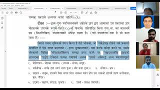 85 | अधिकार- 1 | गाथा- 86 | श्री प्रवचनसार जी