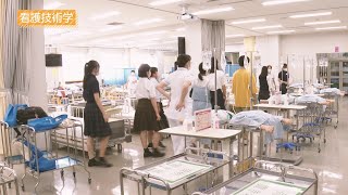 2023群馬県立県民健康科学大学オープンキャンパス当日の様子（看護学部）