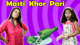 Pari Ki Masti I Pari Ne Kiya Sabko Pareshan I Funny Video