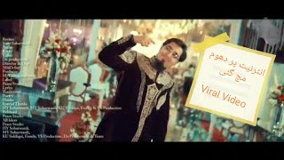 Main Bhi SHADI Karunga Ya Allah - Viral Video - Confirm Jannat - Yasir Soharwardi 2021 New Naat