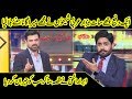 Ibrar ul Haq Sharing His Story When He Went For A Concert In UAE | Mazaaq Raat | Dunya News