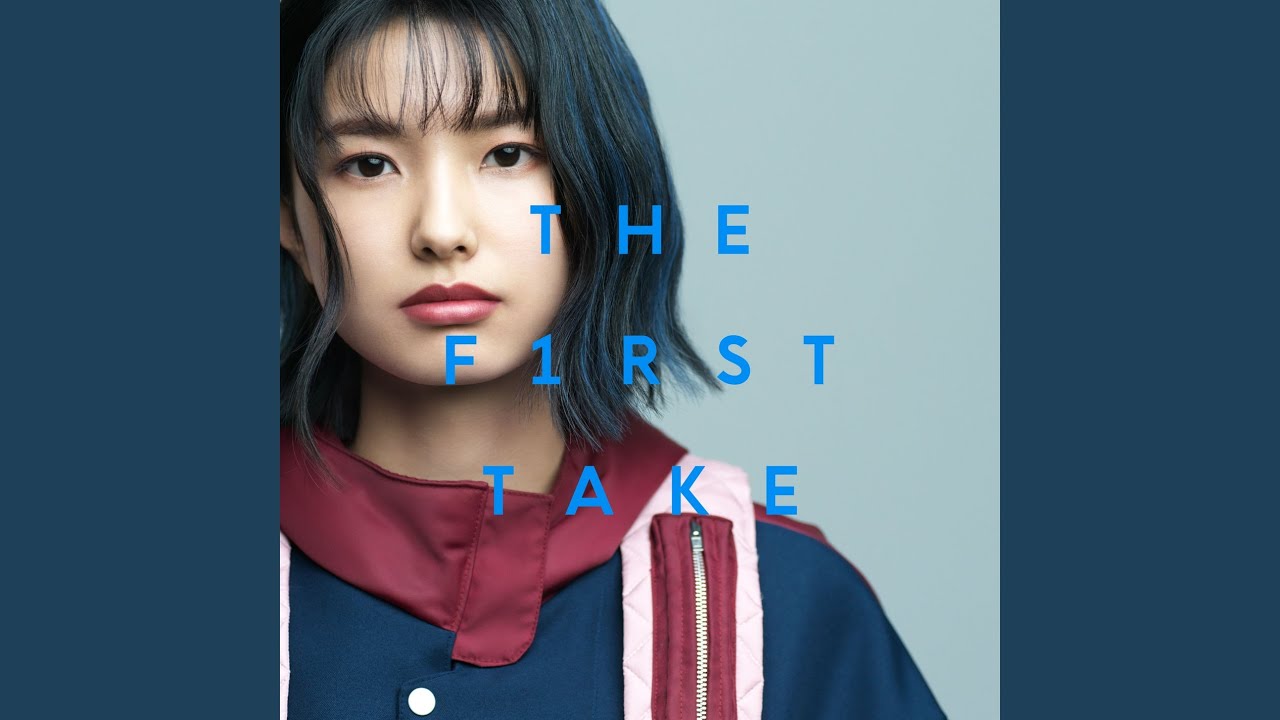 Hanabie Ressha From The First Take Youtube Music