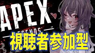 【APEX/参加型ランク】目指せシルバー🐺🦴VC無しランクマ参加型！※概要欄必読 #apexlegends #apex #apex参加型