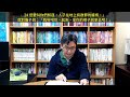 2022.01.18∣活潑的生命∣路加福音5 12 26逐節講解∣醫治大痲瘋和癱子