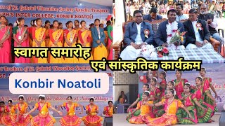 Cultural Program//St. Joseph's Inter College, Konbir Noatoli// 18 January 2025 #gumla