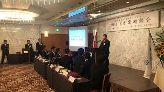 一般社団法人東大阪青年会議所 2019年理事長予定者就任挨拶