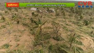 మరణ శయ్యపై ఉద్దానం -పట్టించుకోని ప్రభుత్వం |Farmers in Distress Over Titli Cyclone |RaitheRaju | CVR