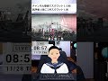 ニケしたくなったから配信　チャプター攻略　＃vtuber　＃新人vtuber