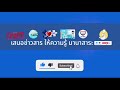 บัตรสวัสดิการแห่งรัฐ68 รายเก่า ใหม่ฟังด่วน คนไม่ได้สิทธิลงทะเบียนที่ไหนคนเก่าใช้สิทธิได้ถึงเมื่อไหร่