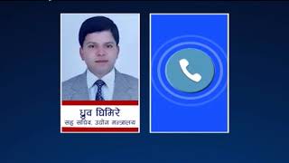 सरकारसँग भएको सम्झौताको म्याद सकिएपनि उखु किसानले पाएनन् भुक्तानी - NEWS24 TV