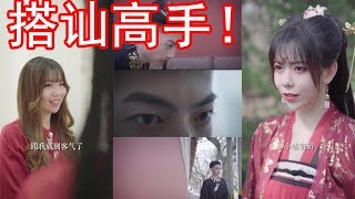 【抖音南宫妃】第一秘书桃子和南宫妃为小玉出谋划策，单身狗小玉儿要脱单了？