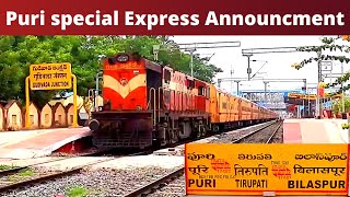 07482 Bilaspur to Tirupati // Puri To Tirupati Announcment at Gudivada Junction