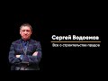 Укрепление берегов пруда в природном стиле. Технология укрепления берега в природном стиле.