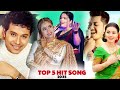 top 5 hit song 2025 ll new mising song 2025 ll 2025 new mising song