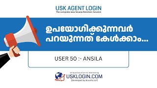 USK AGENT LOGIN USER REVIEW |50 ANSILA ERANAKULAM| JANA SEVANA KENDRAM SOLUTION