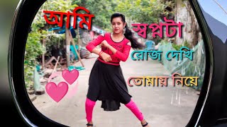 ♥️✨আমি স্বপ্নটা রোজ দেখি....🍁🩵#ranavlog362 #subscribe #like #comment #share 👍👍💚💚💚