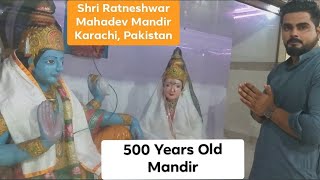 Shree Ratneshwar Mahadev Mandir Karachi Pakistan | Shiv Mandir in Pakistan | Hindus of Pakistan