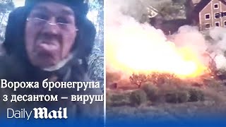 Failed Russian tank attack captured on soldier’s phone in Serebryansky Forest