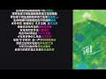 醒 yzh于哲浩【韵脚检查】