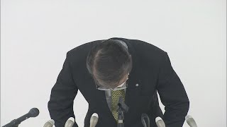 「嫌と言ってくれればやらなかった」岐阜・岐南町長が週刊誌のセクハラ報道を一部認め、会見で謝罪