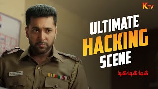 Ravi Mohan Hacks the Police Station Server..! | Tik Tik Tik Movie Scene | Ramesh Thilak | KTV