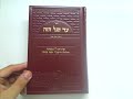 wslibrary.net עד הגל הזה ed hagal hazei 5374