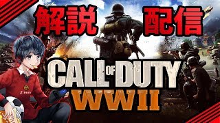 参加Ok。100連ガチャで新武器ヒロイック当てる配信【COD:WW2】