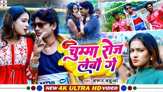 #video_jukebox | #Barun Babua का ढेर सारा सुपरहिट मगही गाना | New Maghi Song 2024