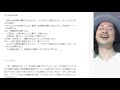 【記述対策】令和元年度日本語教育能力検定試験の記述式を添削しました【その3】