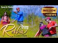 Rekha A Love Story || रेखा ए लव स्टोरी || Latest Himachali Pahari DJ Song 2024|| CP Studio Shahpur